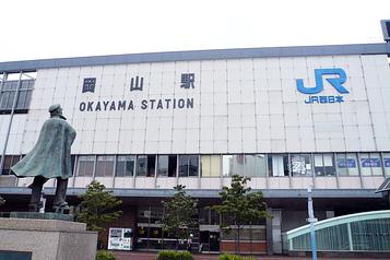JR「岡山駅」