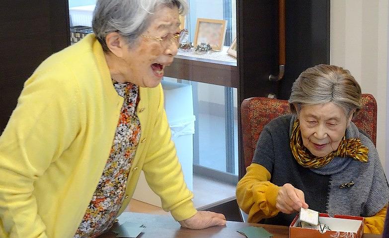 百人一首