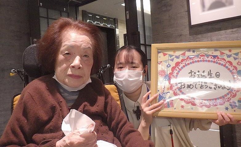 Happy Birthday！