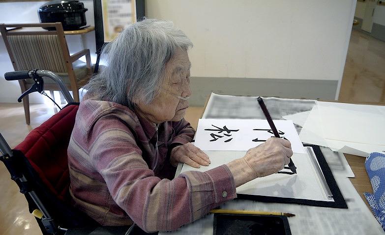 今年最後の書道