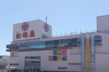 松坂屋高槻店
