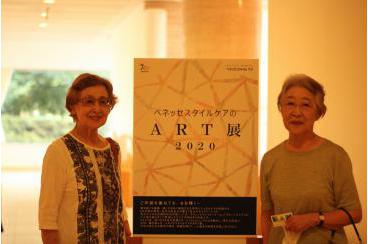 世田谷美術館ART展に行ってきました。画像4