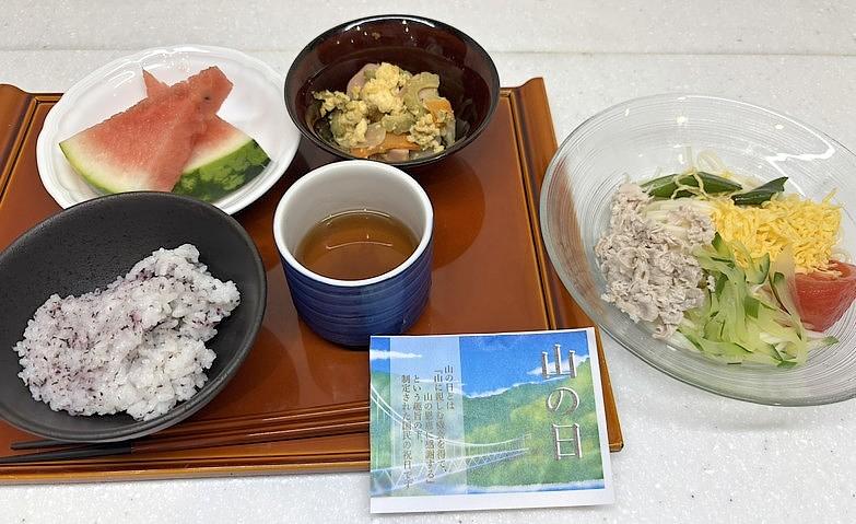 山の日メニュー