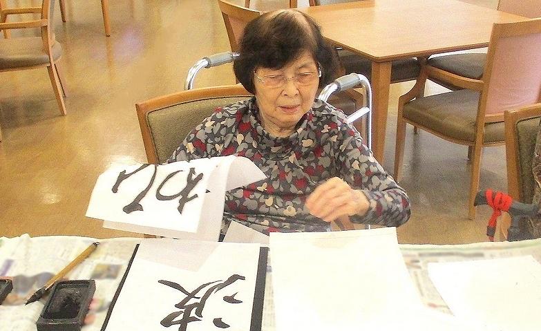 書の達人