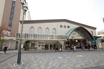 JR山手線「目白駅」