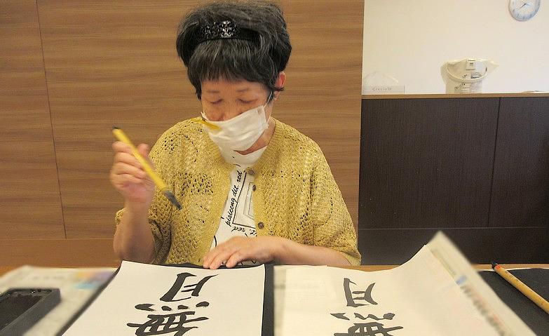 学び合いが広がる書道アクティビティ