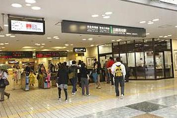 東急東横線・東急目黒線 田園調布駅