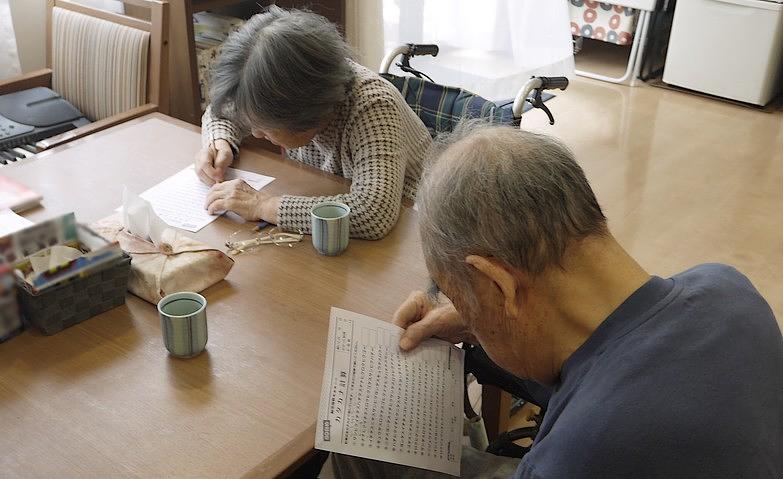 ご夫婦で脳トレにチャレンジ！