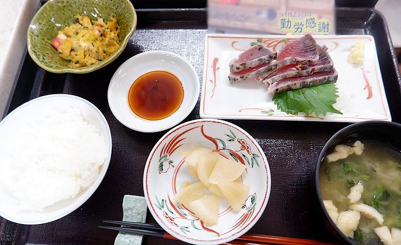 勤労感謝の日の「お楽しみメニュー」			
