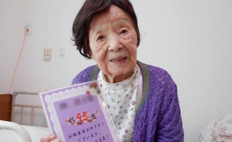 お誕生日おめでとうございます！